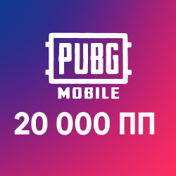 20 000 Популярности