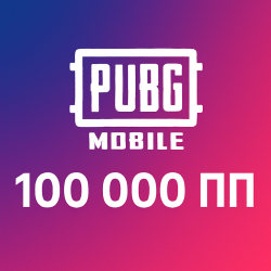 100 000 Популярности