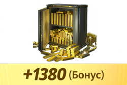 5000+1380 золота